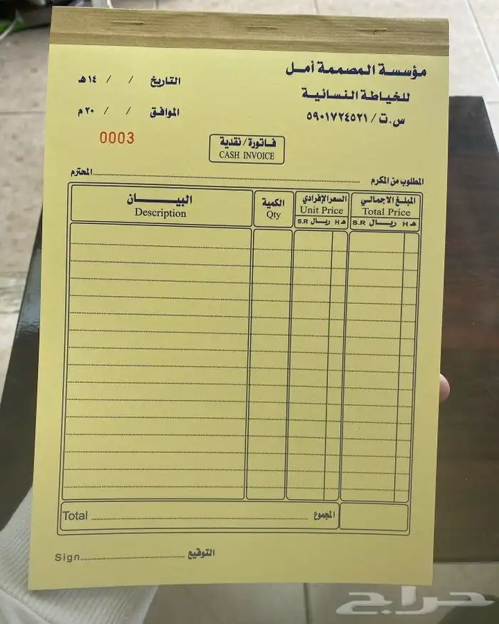 طباعة ومطبوعات طباعة كافة أنواع المطبوعات استكر كروت شخصية 3