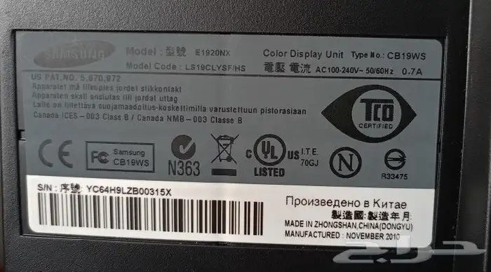 شاشه كمبيوتر من نوع سامسونغ 1