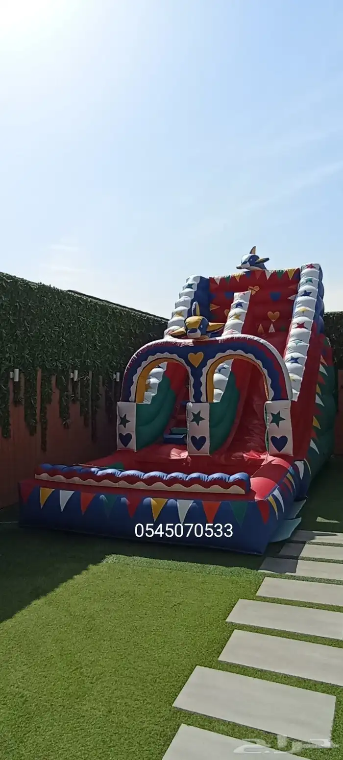 زحليقه مائيه نطيطه 2