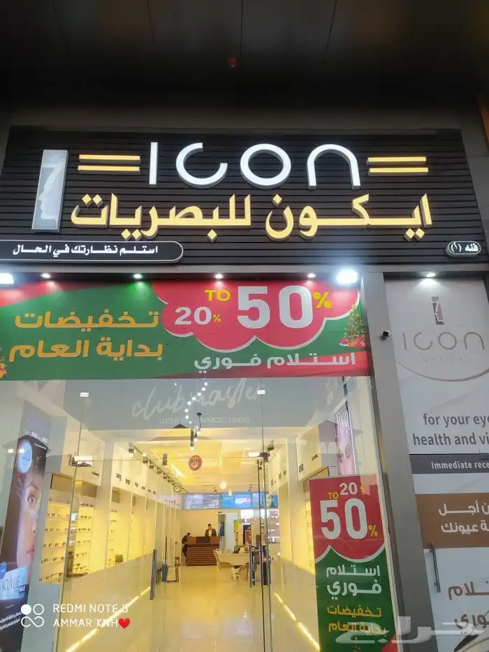 ستيكر بنر لواصق ستاند 1