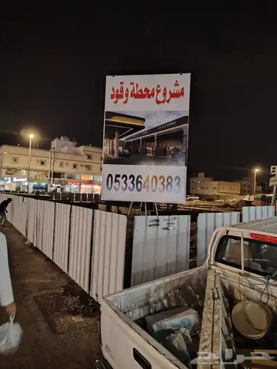 حروف بارزة وكلادينج دعاية واعلان 0