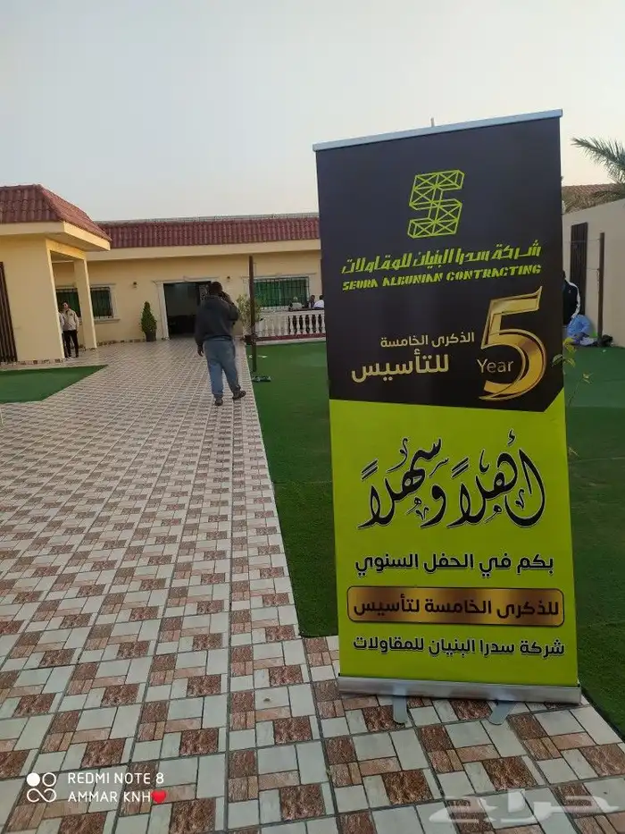 ستيكر بنر لواصق ستاند 2