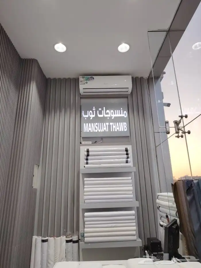 حروف بارزة وكلادينج دعاية واعلان 6