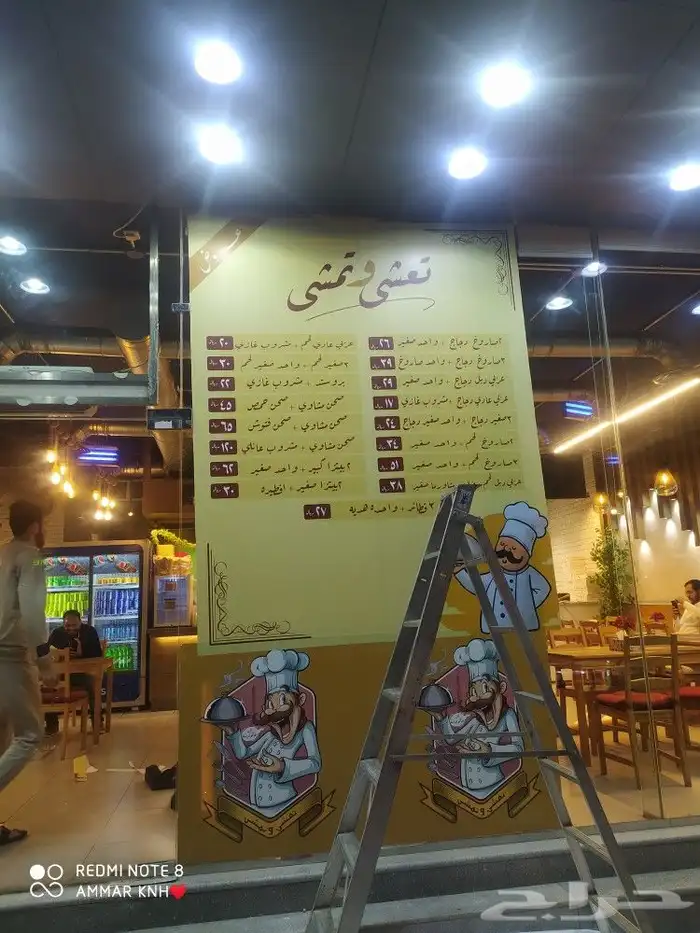 ستيكر بنر لواصق ستاند 0