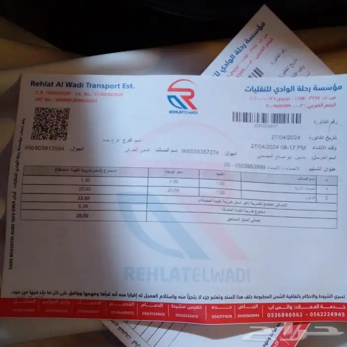 كراسي مكينه أصليه مازدا6 ومازدأ زووم من موديل 2014الى 2023 18