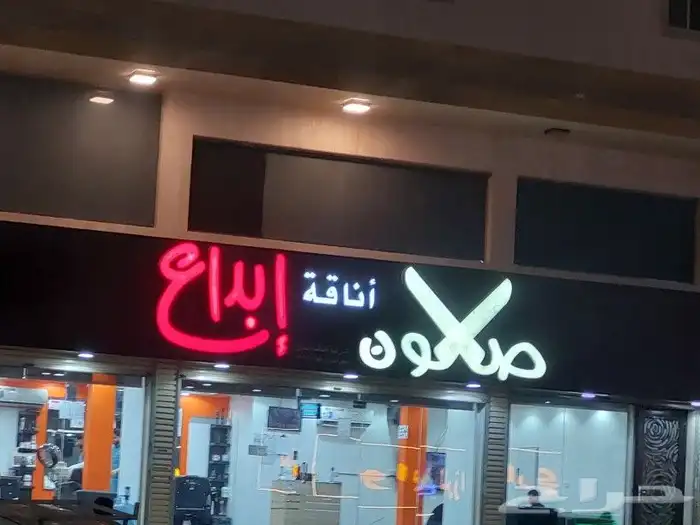 تركيب لوحات وصيانه لوحات وتصنيع حروف بارزه وتركيب كلادنج 7