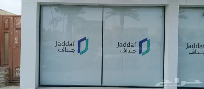 ستائر شرايح وستائر رول 17
