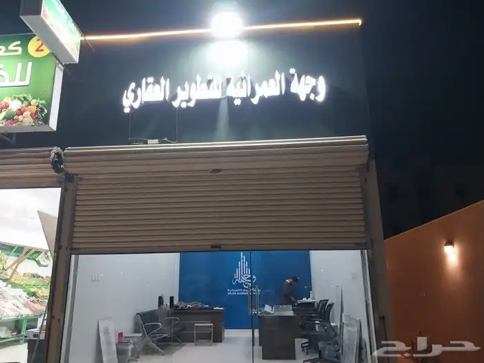 بسم الله الرحمن الرحيم مطابع. متنوعه 3