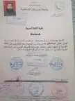 معلم خصوصي مراجعة شاملة رياضيات ولغتي وقرآن وتربية إسلامية 0