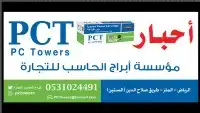 مندوب احبار وورق كاشير وشبكة وباركود واستيكر ومخططات A0A1A2 0