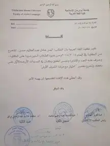 معلم خصوصي مراجعة شاملة رياضيات ولغتي وقرآن وتربية إسلامية 1