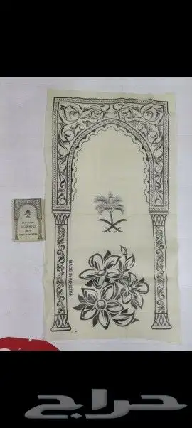 مستلزمات الحج والعمره 8