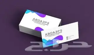 مطبوعات كروت فواتير اختام بروفايل ستكر بنر اوراق رسمية ختم 0