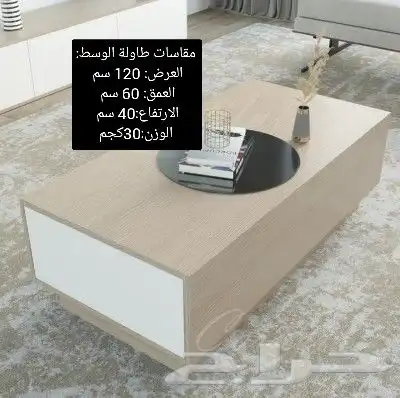 أطقم طاولات مودرن 10