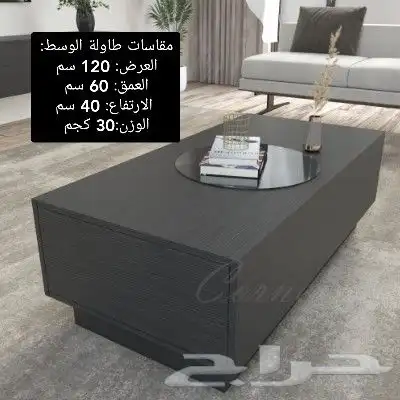 أطقم طاولات مودرن 25