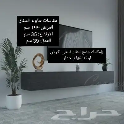 أطقم طاولات مودرن 1