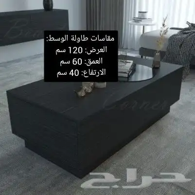 أطقم طاولات مودرن 3