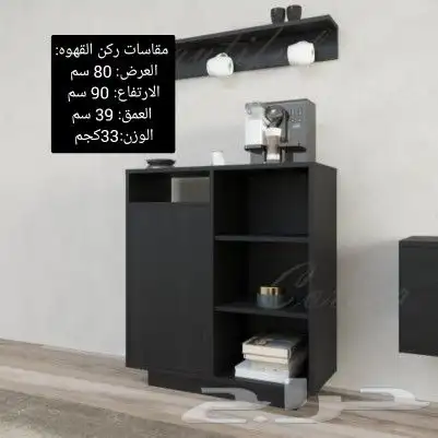 أطقم طاولات مودرن 2