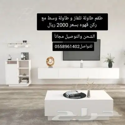 أطقم طاولات مودرن 4
