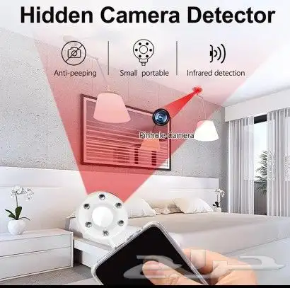 كاشف الكميرات المخفيه بالفنادق والشقق 2