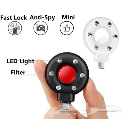 كاشف الكميرات المخفيه بالفنادق والشقق 0