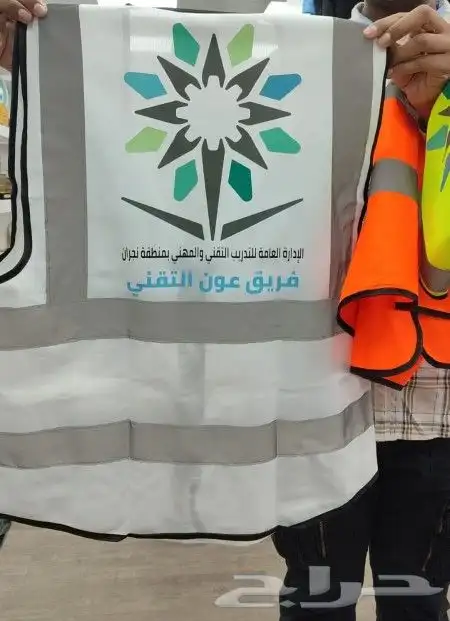 طباعة و توريد السيفتي جاكت 6