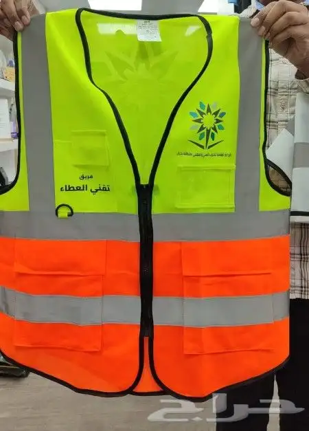 طباعة و توريد السيفتي جاكت 1