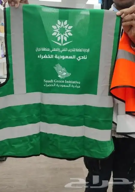 طباعة و توريد السيفتي جاكت 7