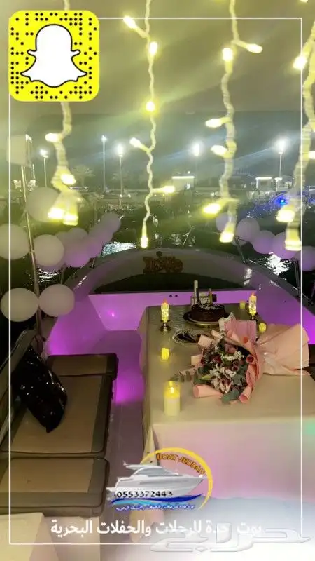 رحلات وحفلات بحريه 0