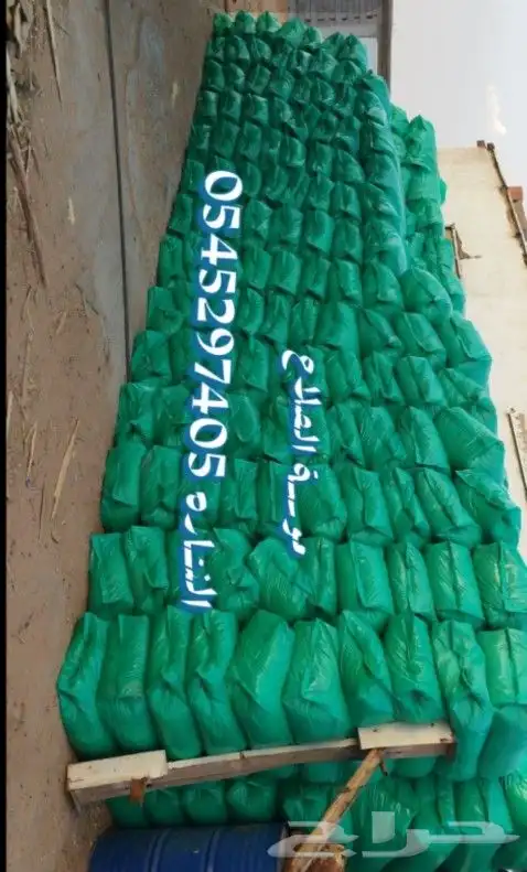 نشارة خيل 9