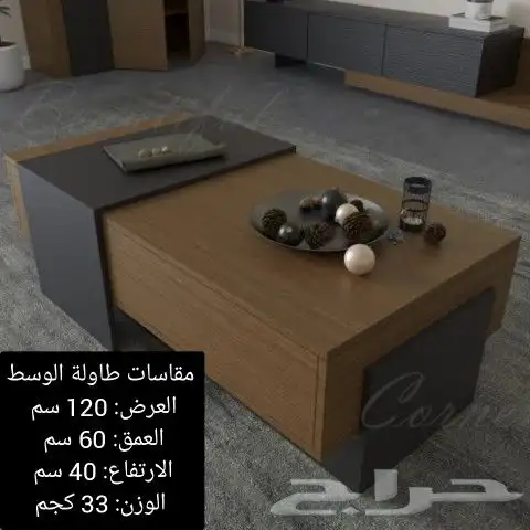 أطقم طاولات مودرن 21