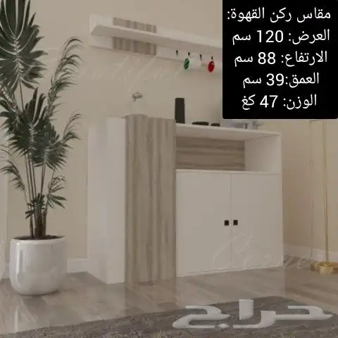 أطقم طاولات مودرن 14