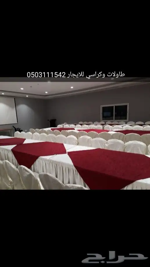 تنظيم معارض وحفلات 1