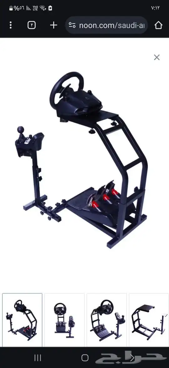 قاعدة دركسون للبيع 0