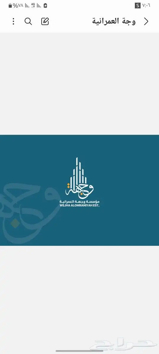 بسم الله الرحمن الرحيم مطابع. متنوعه 4