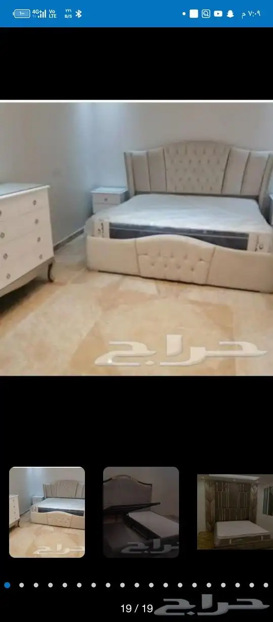 أسرة ومراتب 4