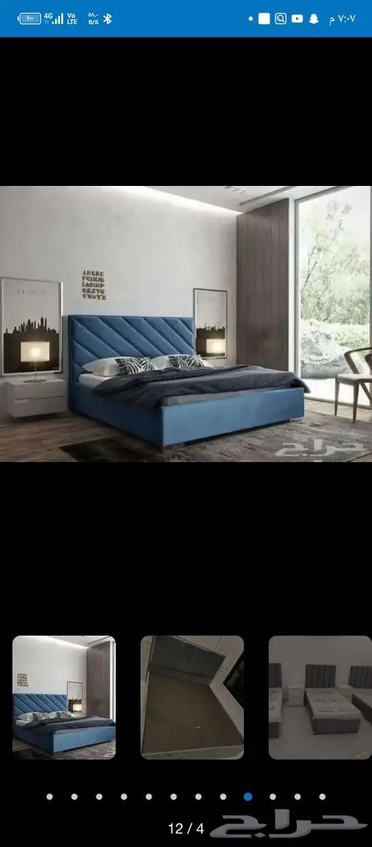 أسرة ومراتب 5