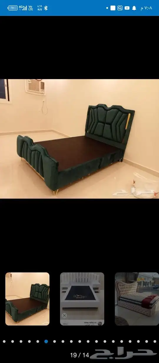 أسرة ومراتب 1