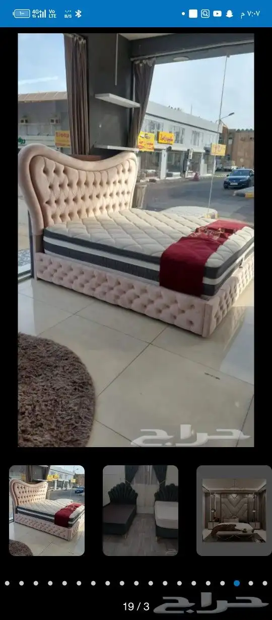 أسرة ومراتب 6