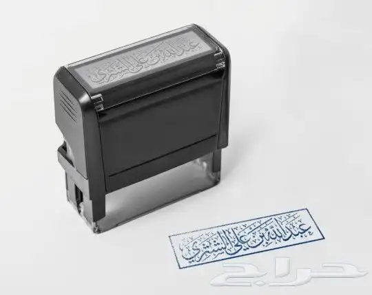 بسم الله الرحمن الرحيم مطابع. متنوعه 7