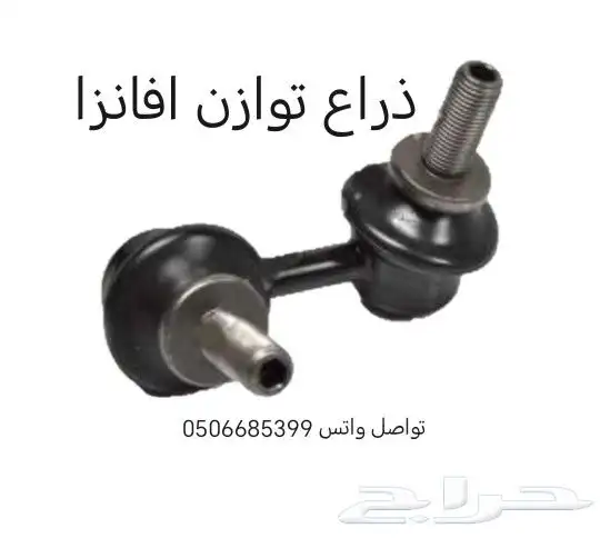 قطع غيار افانزا غطاء مرايه سيارات تويوتا 14