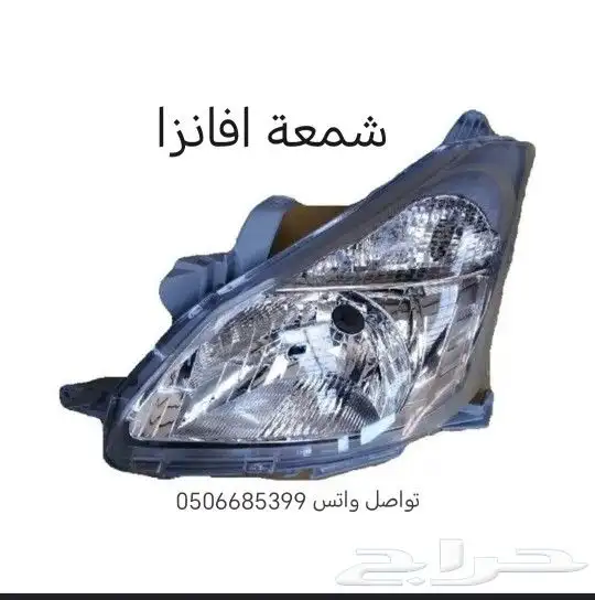 قطع غيار افانزا غطاء مرايه سيارات تويوتا 11