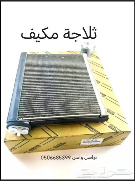 قطع غيار افانزا غطاء مرايه سيارات تويوتا 13
