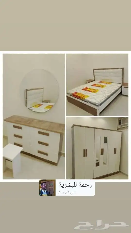 غرف نوم وطني جاهزة 1