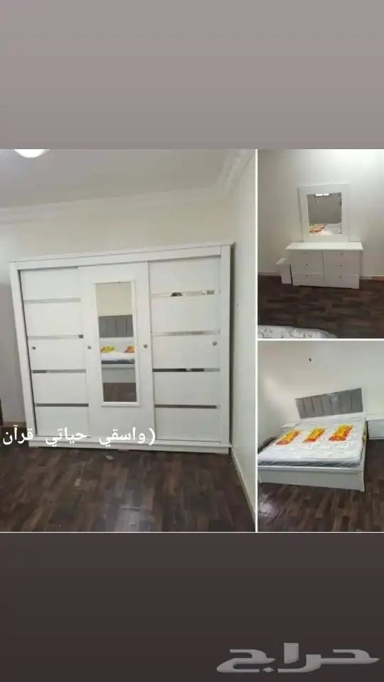 غرف نوم وطني جاهزة 4