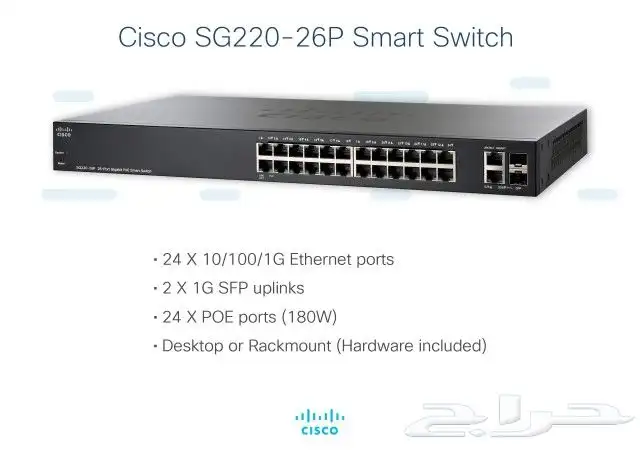 سويتش سمارت سيسكو Cisco SG220-26P 0