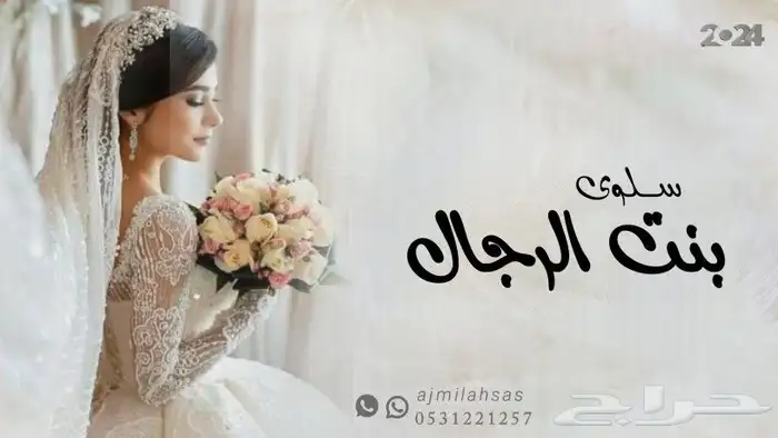منشد شيلات شاعر جزل تلحين شيلات تنفيذ بالاسماء حسب الطلب 4
