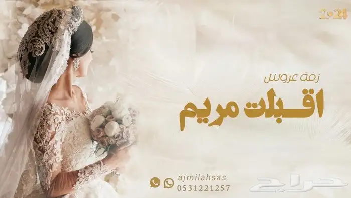 منشد شيلات شاعر جزل تلحين شيلات تنفيذ بالاسماء حسب الطلب 5