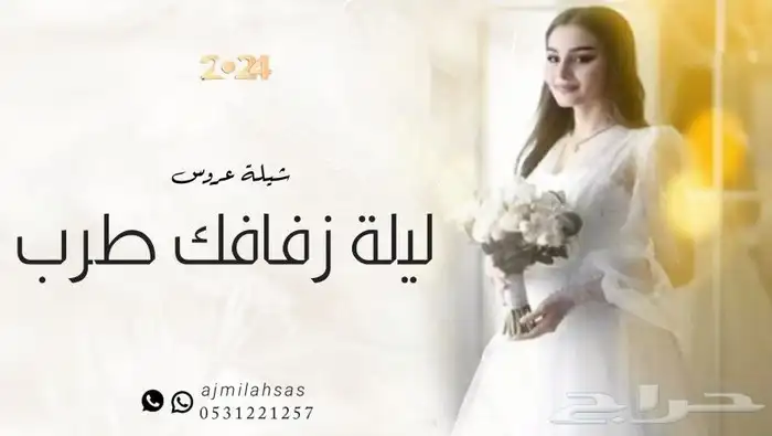 منشد شيلات شاعر جزل تلحين شيلات تنفيذ بالاسماء حسب الطلب 0