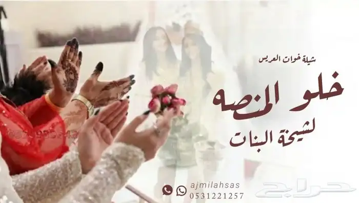 منشد شيلات شاعر جزل تلحين شيلات تنفيذ بالاسماء حسب الطلب 1